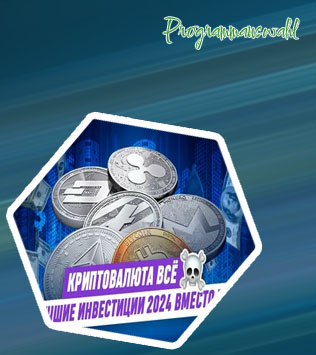 Bitcoin prog